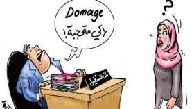 فتيات يحرمن من مناصب عمل لأنهن متحجبات