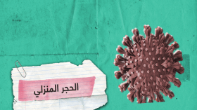 إحداهن ألبست رضيعها كيسا وأخرى حاولت شرب “الأسيد”!