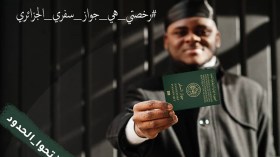 الجالية الجزائرية بتونس تحتج على شروط الإجلاء بطريقة خاصة