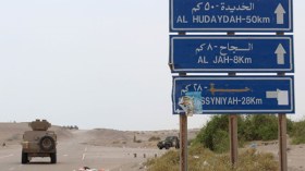 التحالف يهاجم الحديدة في اليمن