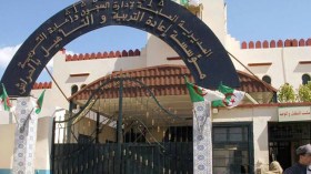 السياحة إلى الحراش