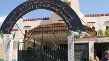 السياحة إلى الحراش