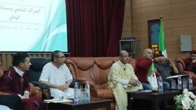 الحراك الشعبي ومسألة الحوار الوطني محور ندوة وطنية بالأغواط