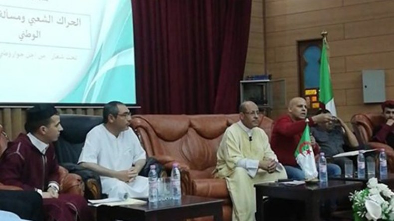 الحراك الشعبي ومسألة الحوار الوطني محور ندوة وطنية بالأغواط