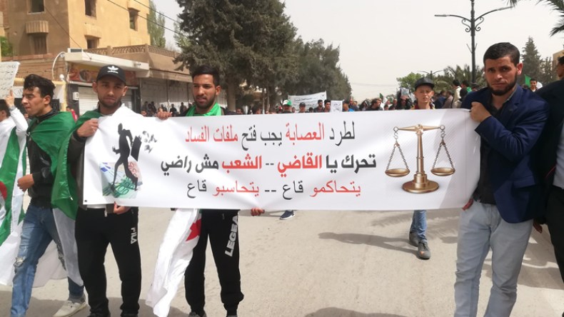 “العصابة” حصّنت عناصرها بتشريعات تحميهم بعد رحيلهم!