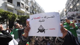 …احشموا!