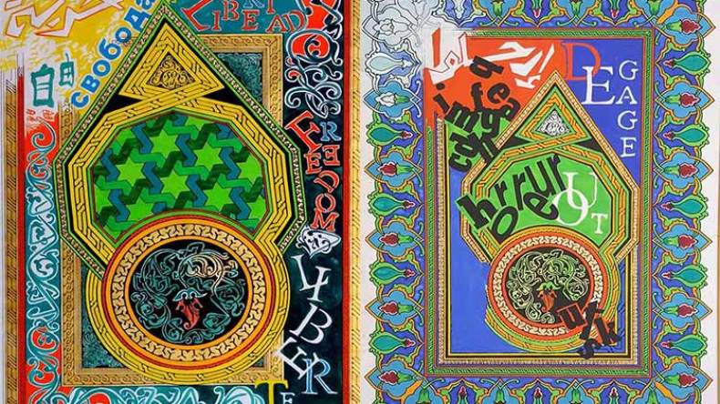 الفنان عامر هاشمي يكتب “ارحلوا” وحرية بلغة المنمنمات
