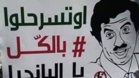 الحراك يعيد نجوم الكوميديا مخلوف البومبادري، لانسبكتور الطاهر، وعاشور العاشر