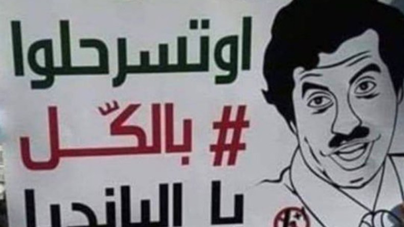 الحراك يعيد نجوم الكوميديا مخلوف البومبادري، لانسبكتور الطاهر، وعاشور العاشر