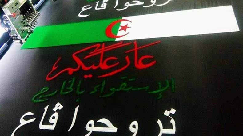 صاحب ورشة خياطة يوفر 300 راية وطنية بشعارات الحراك بالبويرة