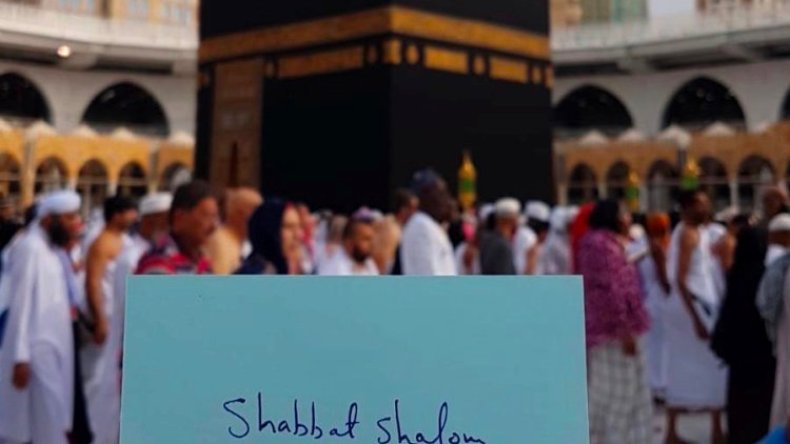 “تحية إسرائيلية” من داخل الحرم المكي!