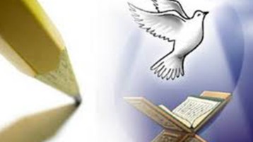 تعالوا نتعلم حرية التعبير من بيت النُّبوة