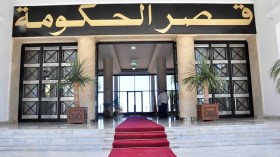 يبرد ولا يخلد!    