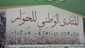 خطيئة إقصاء الموالاة وتجاهل الحَراك