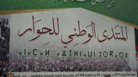 هكذا يكون حوار الشرفاء…