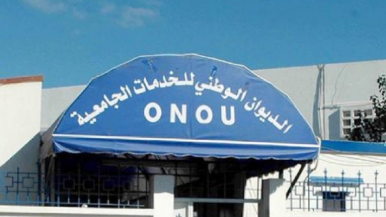 هذه أسباب إقالة عدد من مديري الخدمات الجامعية والإقامات!