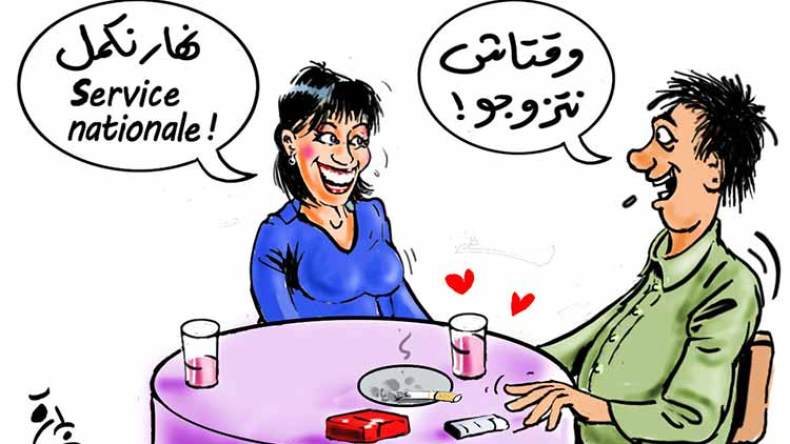 صفحات وهاشتاقات ساخرة من تجنيد الجزائريات