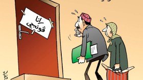 الخدمة العمومية