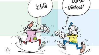 الكوليرا