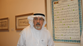 يعجبني خط الدكتور شريفي الجزائري وأتمنى زيارة الجزائر