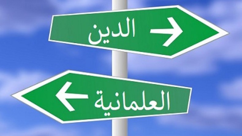 الدّيانة “العلمانية” وسليلتها “الإنسانية”