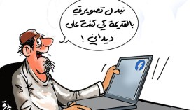 جزائريون يحنون إلى الماضي عبر الفايسبوك وأنستغرام