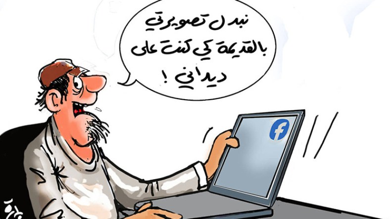 جزائريون يحنون إلى الماضي عبر الفايسبوك وأنستغرام