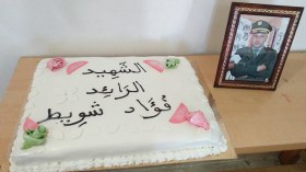 شهيد الطائرة العسكرية فؤاد شويط يناقش مذكرة الماستر 2 أمن ودفاع