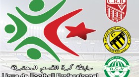 رائد القبة واتحاد الحراش يبدآن مشوارهما بـ”الآمال” وبلوزداد يغرق قبل البداية