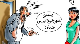 الراتب أو ترك العمل الراتب أو الطلاق