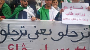 الرحيل أو التبهديل !