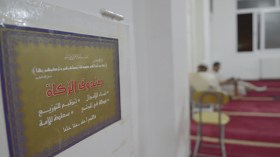 ”دور الزكاة في العمل الخيري” محور مؤتمر دولي بتمنراست