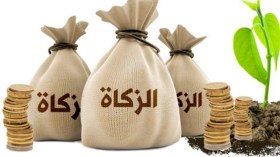 الزكاةَ الزكاةَ يا أغنياء الجزائر