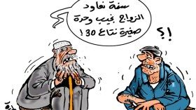 شيوخ يريدونها بنت الثلاثين