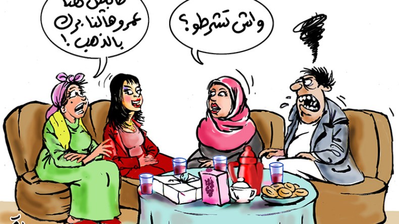 عندما تقع مصاريف أهل العروس على كاهل العريس