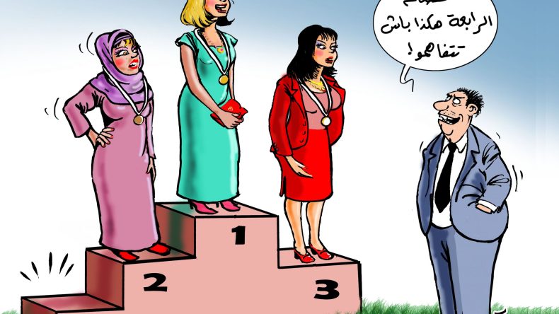 أيتها الجزائرية.. ماذا لو كنت زوجة ثانية؟