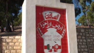 توقيع المصير المشترك بدماء “سيدي يوسف”!