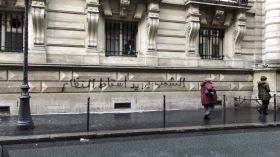 “الشعب يريد إسقاط النظام” في قلب باريس