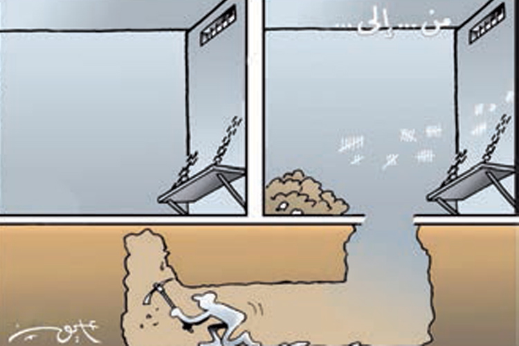 من سجن إلى آخر