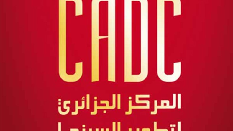 شهيناز محمدي ترسم على رأس المركز الجزائري لتطوير السينما بعد فضيحة مهرجان “كان”