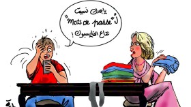 الإدمان على مواقع التواصل الاجتماعي يقود إلى الاكتئاب