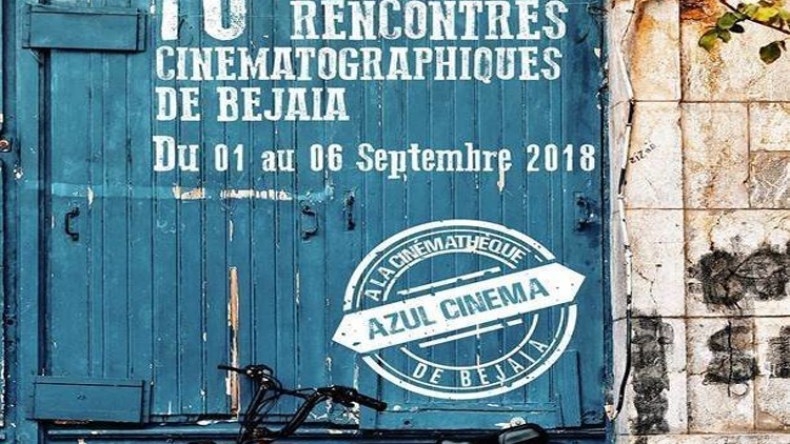 ميلاد شبكة نوادي السينما الجزائرية