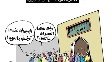 السيولة