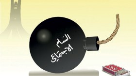 السّلم الإجتماعي