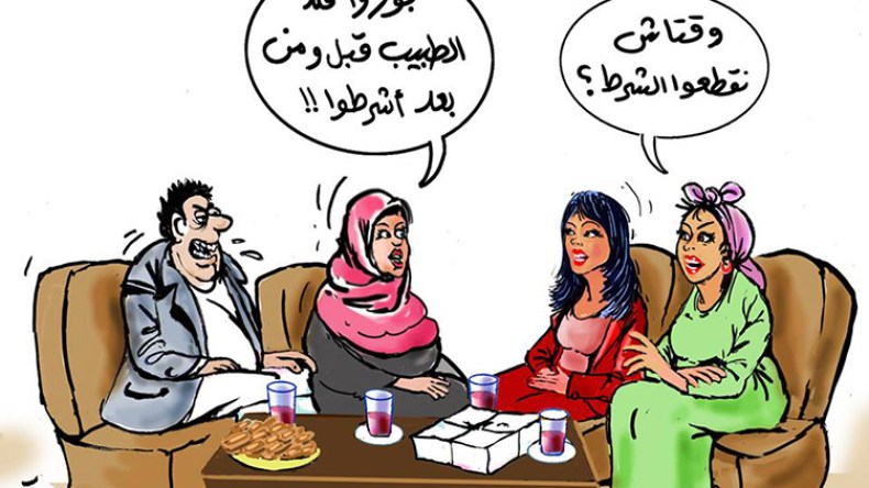 ينهي علاقات قبل بدايتها