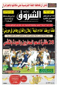 الثلاثاء 16 جويلية 2019