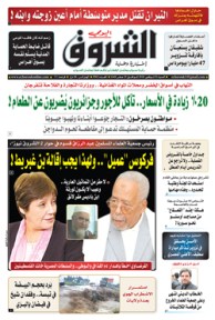 السبت 03 نوفمبر 2018