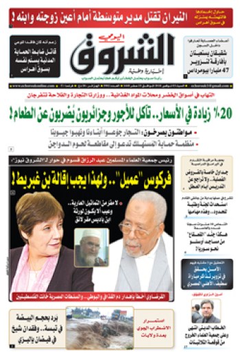 السبت 03 نوفمبر 2018