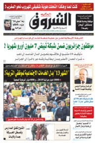 الثلاثاء 05 فيفري 2019