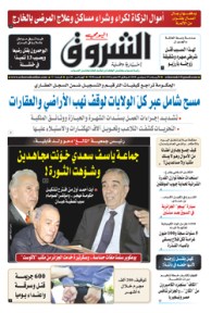 الأربعاء 19 سبتمبر 2018